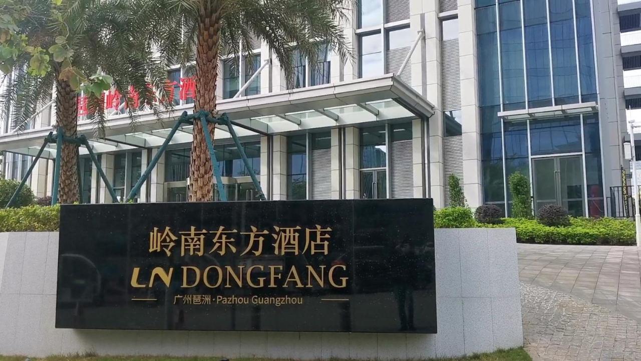 Guangzhou Pazhou Ln Dongfang Hotel Exteriör bild
